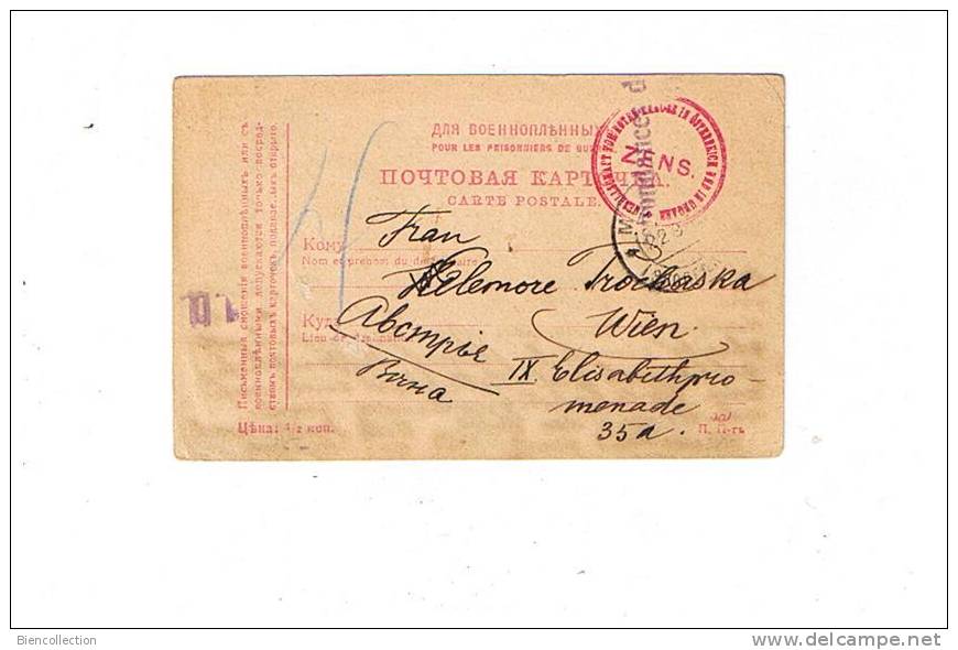 Russie.Post Card For War Prisoners. - Cartas & Documentos