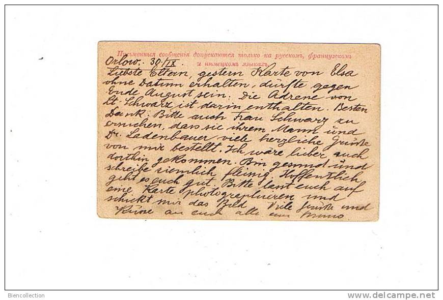 Russie.Post Card For War Prisoners. - Cartas & Documentos