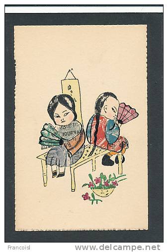 Chinois Sur Un Banc. Collage De Timbres - Andere & Zonder Classificatie