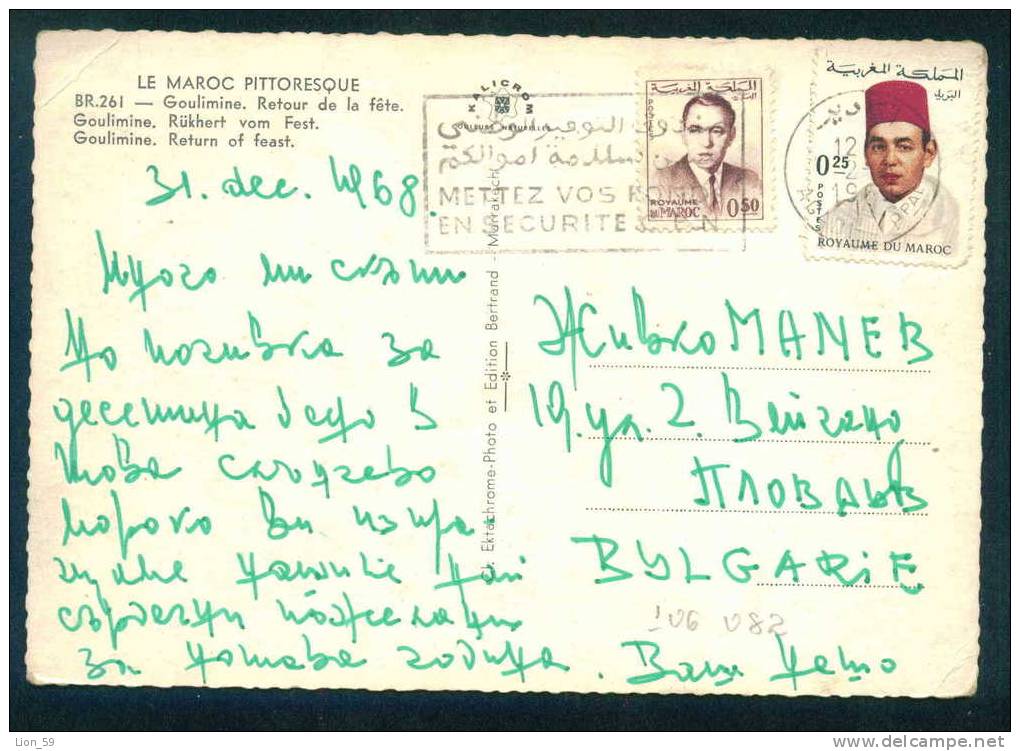 GOULIMINE . RETOUR DE LA FETE , CAMEL  Morocco Maroc Marokko Marruecos AGADIR 1968 TO Bulgaria 106082 - Agadir