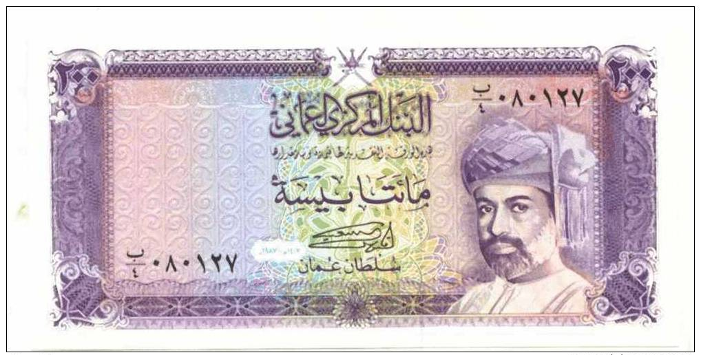 O. OMAN : 200 Baisa 1987 (unc) - Oman