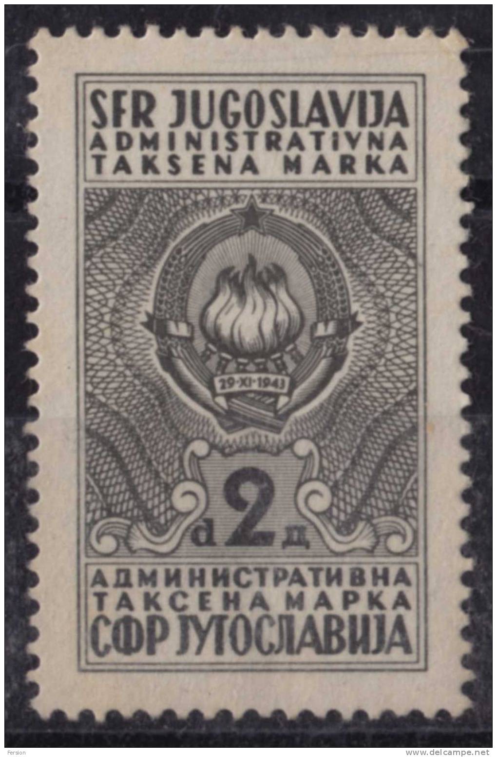 Yugoslavia 2 Din. - Administrative Stamp - Revenue Stamp - Service