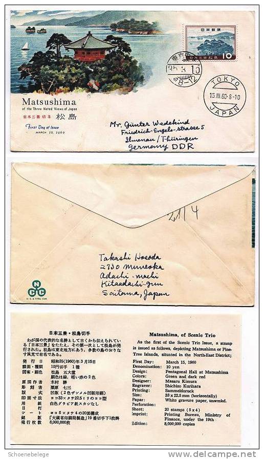 A614) Japan FDC Ersttagsbrief Von Tokyo 15.3.1960 Nach Ilmenau / East Germany - FDC