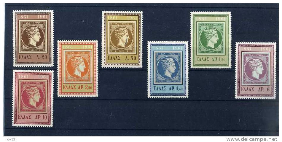 - GRECE . CENTENAIRE DU TIMBRE 1861/1961 . NEUFS SANS CHARNIERE - Unused Stamps