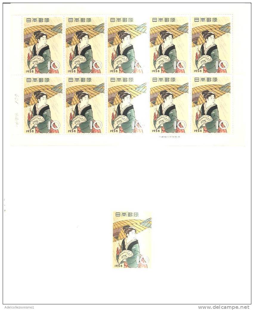 41847)foglio Intero Giapponese+1 - Nuovo - N°601 - Blocks & Sheetlets