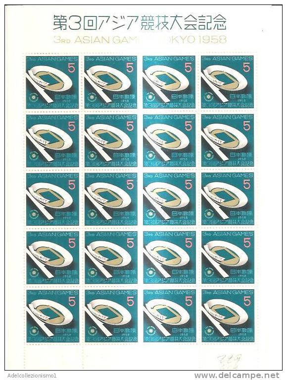 41849)foglio Intero Giapponese - Nuovo - N°603 - Blocks & Sheetlets