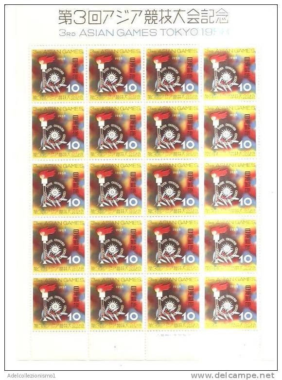 41850)foglio Intero Giapponese - Nuovo - N°604 - Blocks & Sheetlets