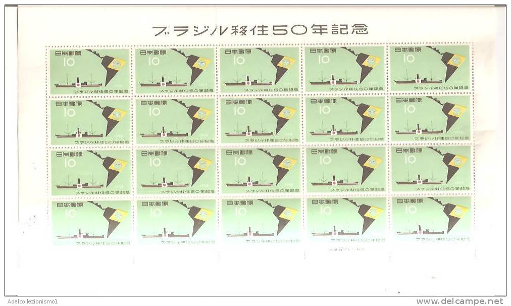 41853)foglio Intero Giapponese - Nuovo - N°607 - Blocks & Sheetlets