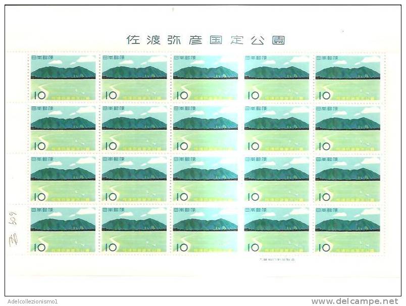 41855)foglio Intero Giapponese - Nuovo - N°609 - Blocks & Sheetlets