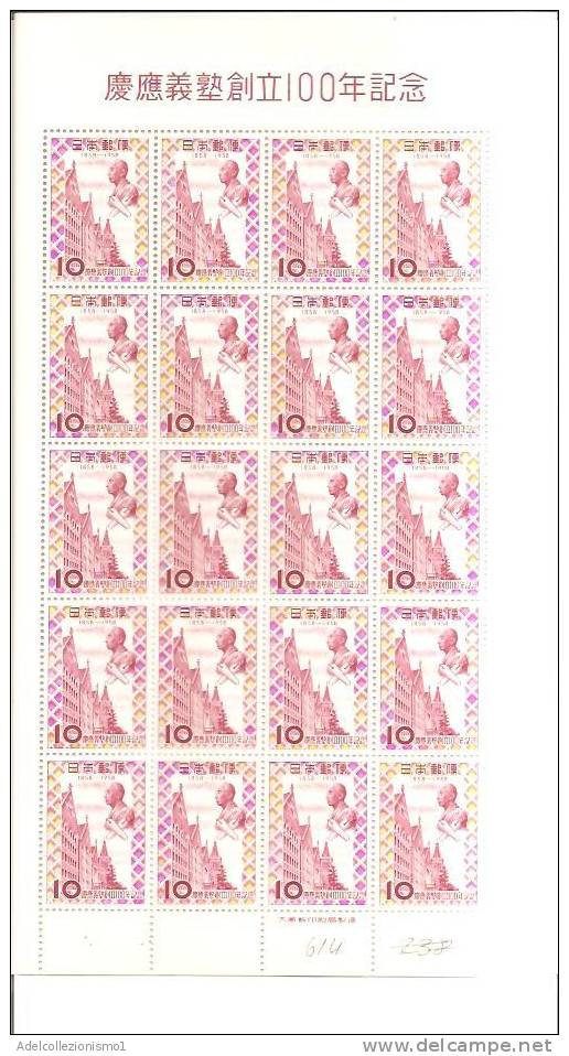 41859)foglio Intero Giapponese - Nuovo - N°614 - Blocks & Sheetlets