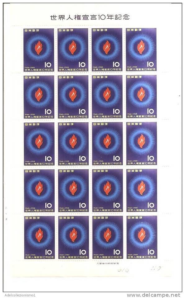 41861)foglio Intero Giapponese - Nuovo - N°616 - Blocks & Sheetlets