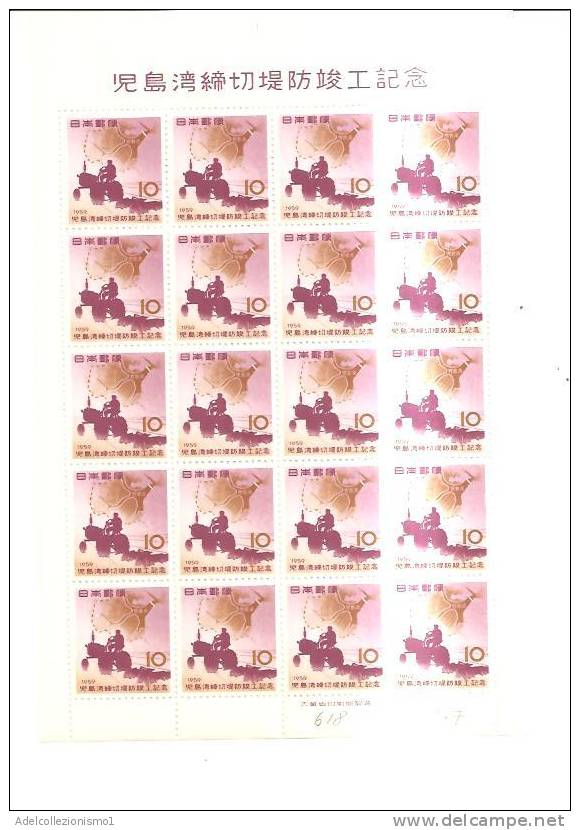 41863)foglio Intero Giapponese - Nuovo - N°618 - Blocks & Sheetlets