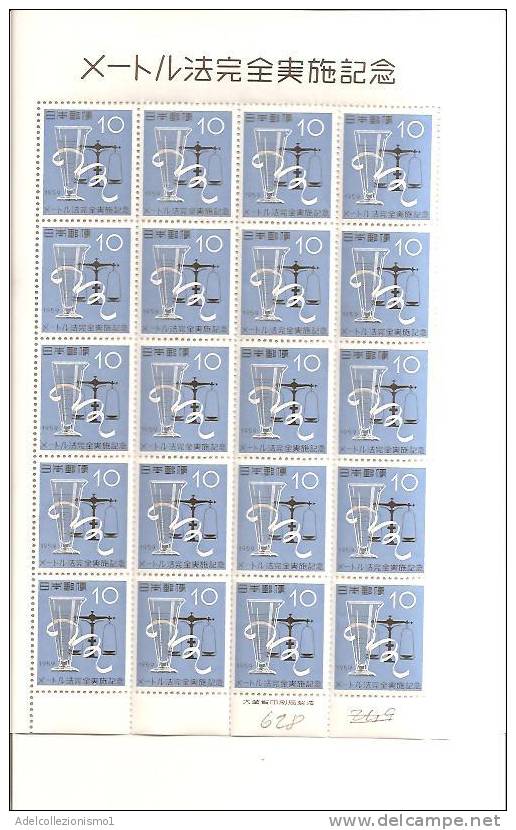 41873)foglio Intero Giapponese - Nuovo - N°628 - Blocks & Sheetlets
