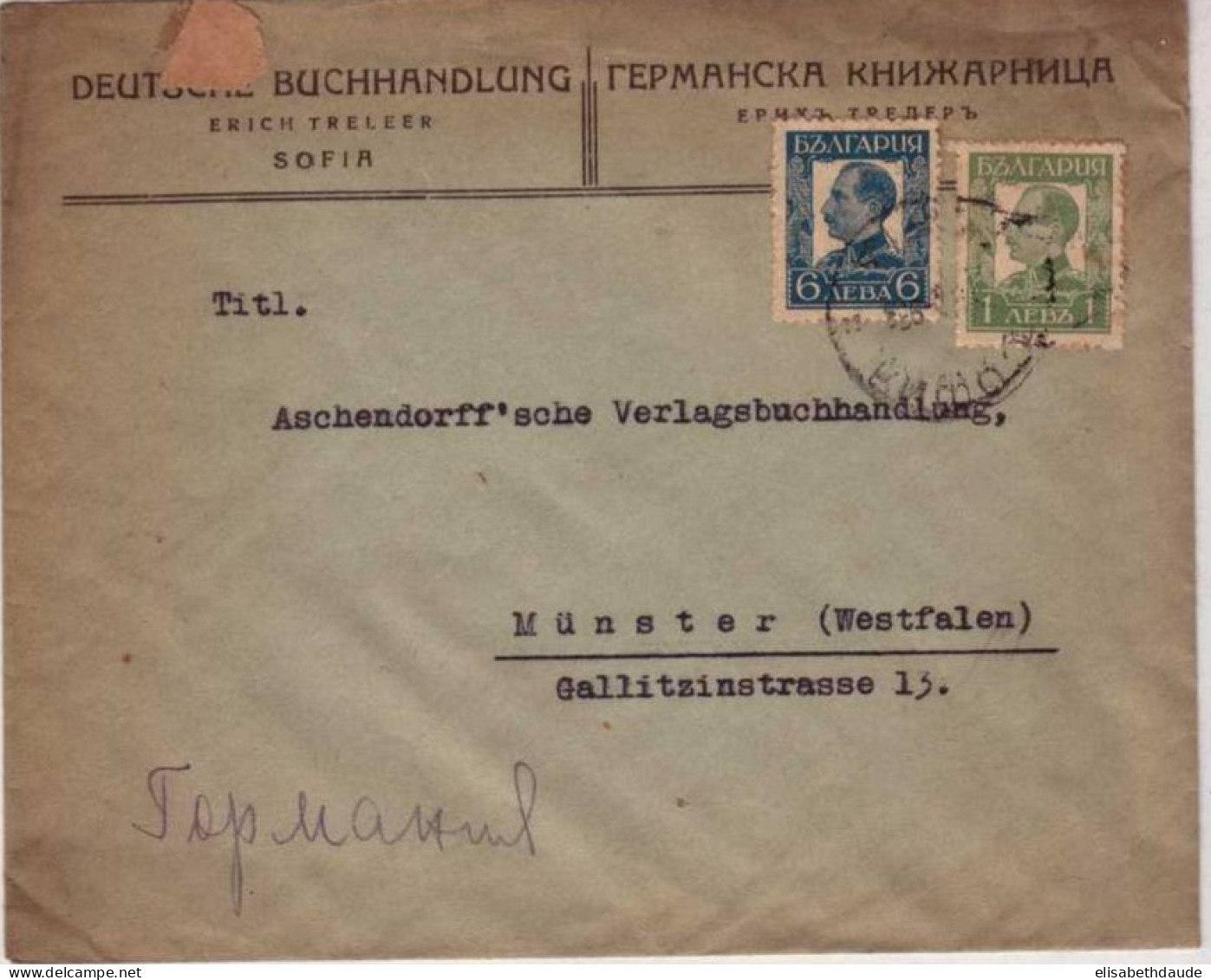 BULGARIE - 1936 - LETTRE COMMERCIALE De SOFIA Pour Münster (WESTPHALIE) - Brieven En Documenten