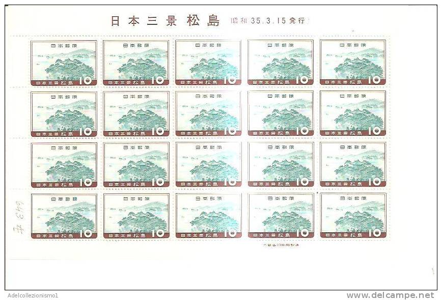 41889)foglio Intero Giapponese - Nuovo - N°643 - Blocks & Sheetlets