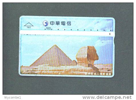 TAIWAN - Optical Phonecard As Scan - Taiwan (Formosa)