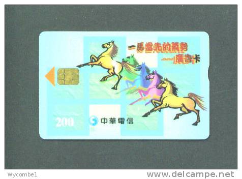 TAIWAN - Chip Phonecard As Scan - Taiwan (Formosa)