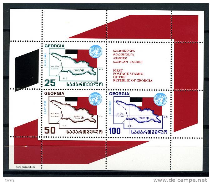 1993 - RUSSIAN FEDERATION - GEORGIA - Yvert Nr. Block 01 - Mint - (AB1403...) - Georgien