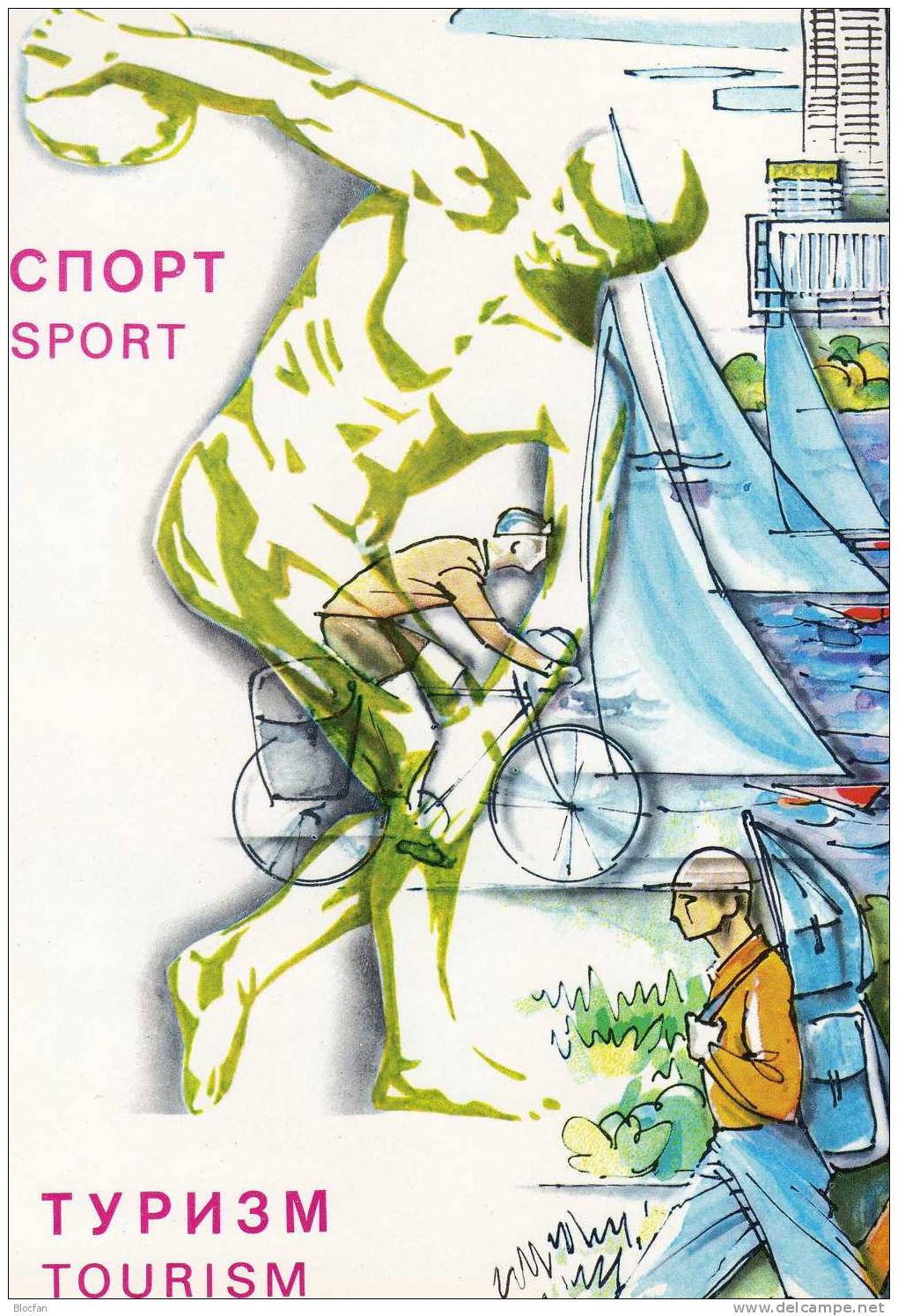 Tourismus Und Sport Sowjetunion Heft 1/89 O 50€ Erholung Spiel Arena Wettkampf Olympia Sportsmen Set From USSR CCCP SU - Hotel- & Gaststättengewerbe