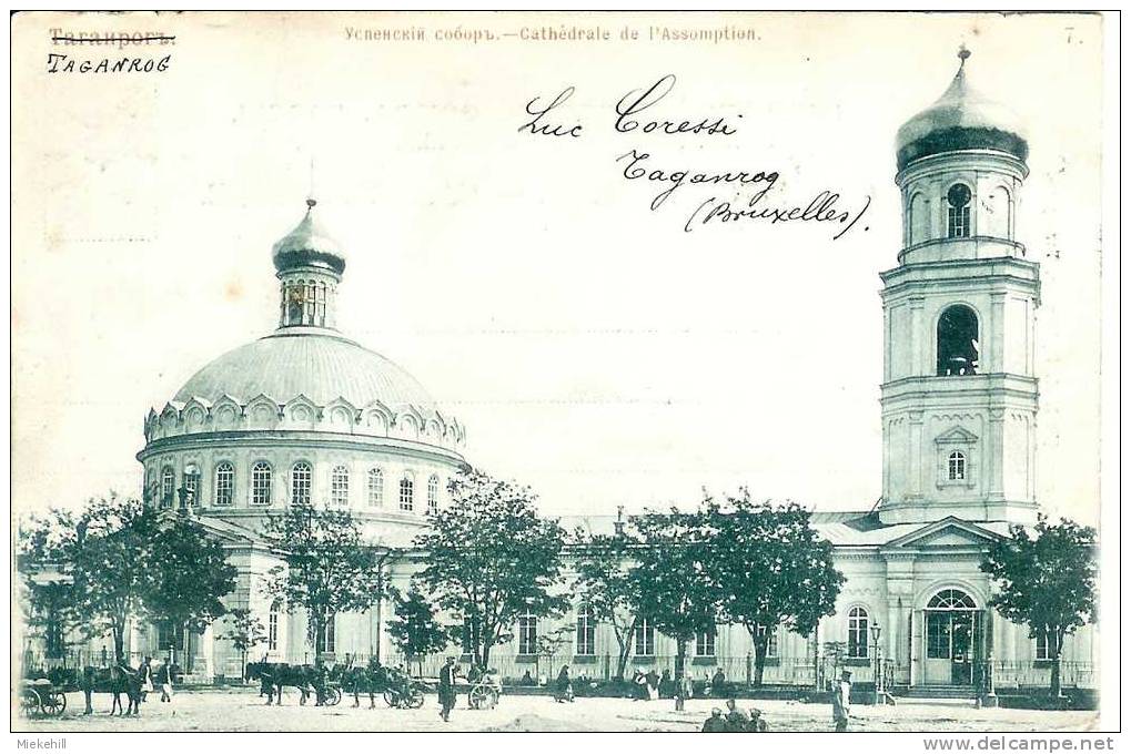 RUSSIE-TAGANROG-ROSTOV-PLACE DE L'ASSOMPTION - Russie