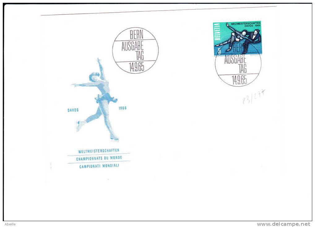 23/277    FDC    SUISSE - Pattinaggio Artistico