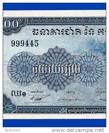 MONNAIE BILLET CAMBODGE ASIE DU SUD-EST 100 RIELS N° 999445 BANQUE NATIONALE DU CAMBODGE - Cambodia