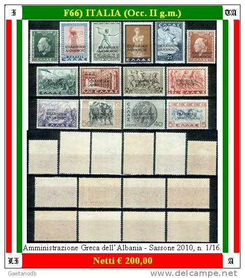 Italia-F00066- ALBANIA: Occupazione Greca 1940 (++) MNH - Qualità A Vostro Giudizio. - Greek Occ.: Albania