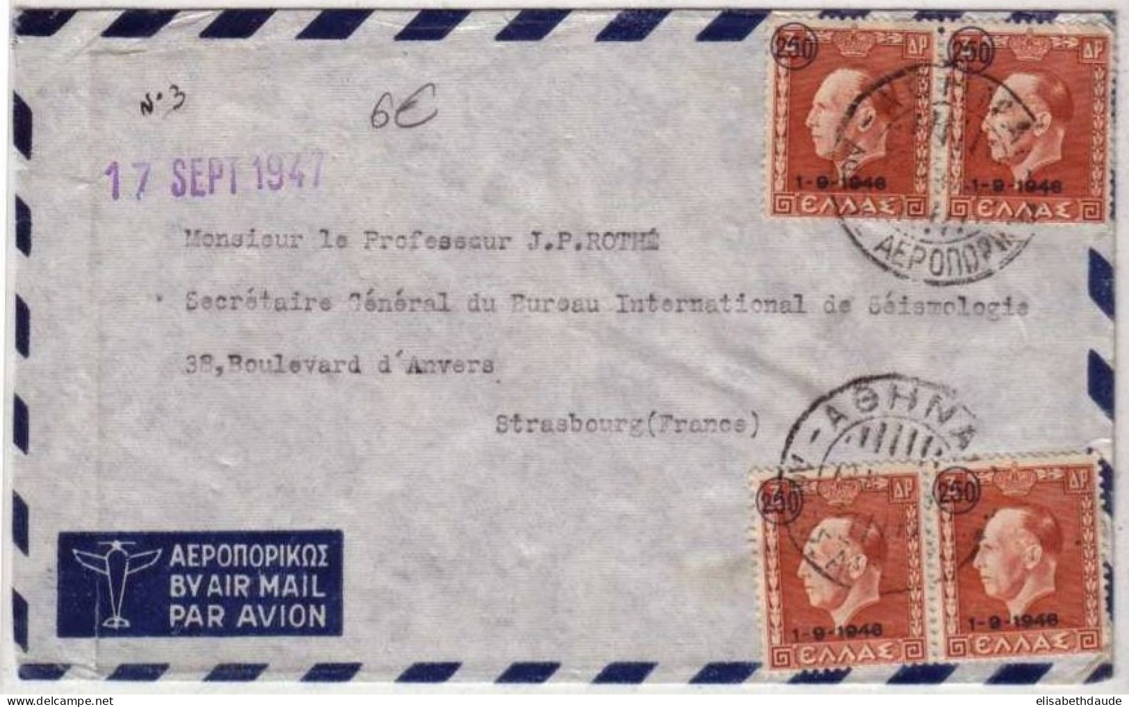 GRECE - 1947 - LETTRE PAR AVION De ATHENES Pour STRASBOURG - - Covers & Documents