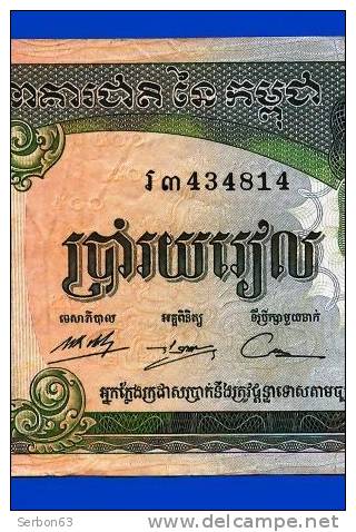 MONNAIE BILLET CAMBODGE ASIE DU SUD-EST 500 RIELS N° 434814 BANQUE NATIONALE DU CAMBODGE - Cambodia