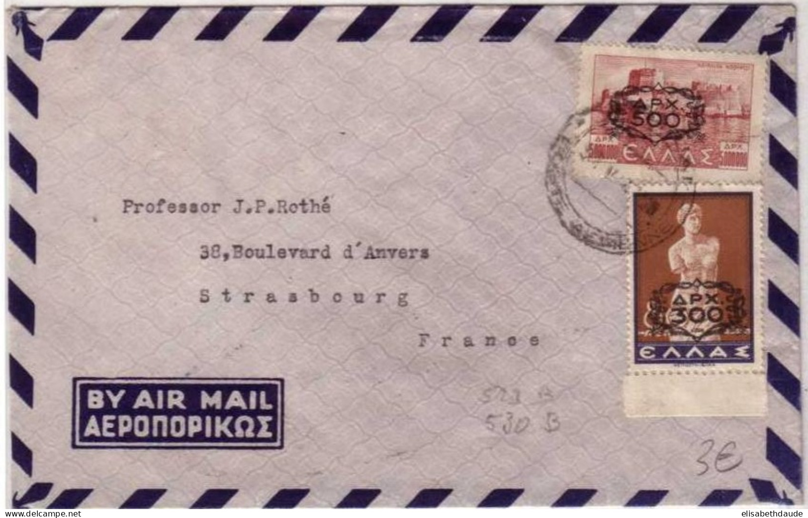 GRECE - 1947 - LETTRE PAR AVION De ATHENES Pour STRASBOURG - Lettres & Documents