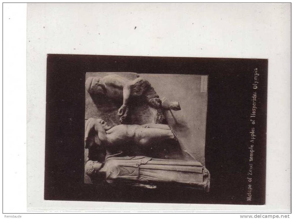 GRECE - 1929 - CARTE POSTALE Avec BEL AFFRANCHISSEMENT Yvert N°352x6 Pour MÜNCHEN - Cartas & Documentos