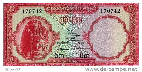 MONNAIE BILLET CAMBODGE ASIE DU SUD-EST 5 RIELS N° 170742 BANQUE NATIONALE DU CAMBODGE - Cambodia