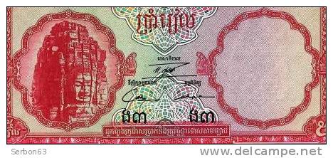 MONNAIE BILLET CAMBODGE ASIE DU SUD-EST 5 RIELS N° 170742 BANQUE NATIONALE DU CAMBODGE