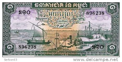 MONNAIE BILLET NEUF CAMBODGE ASIE DU SUD-EST 1 RIEL N° 896238 BANQUE NATIONALE DU CAMBODGE - Cambodia