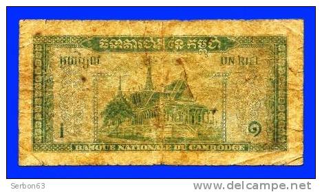 MONNAIE BILLET TRES ABIME CAMBODGE ASIE DU SUD-EST 1 RIEL N° 027319 BANQUE NATIONALE DU CAMBODGE