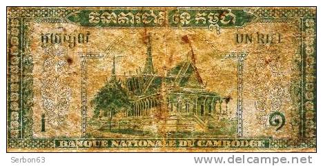 MONNAIE BILLET TRES ABIME CAMBODGE ASIE DU SUD-EST 1 RIEL N° 027319 BANQUE NATIONALE DU CAMBODGE