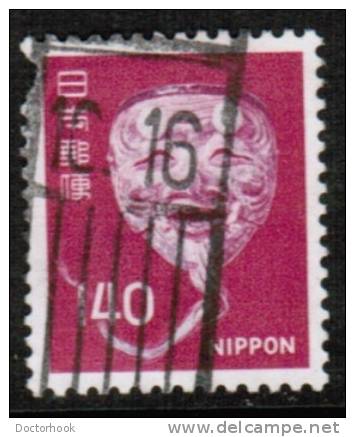 JAPAN   Scott #  1248  VF USED - Oblitérés