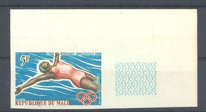 Mali - Imperforated Mnh. - Swimming - Swimming