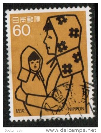 JAPAN   Scott #  1569  VF USED - Used Stamps