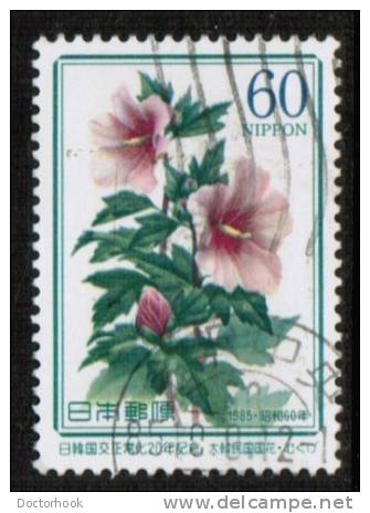 JAPAN   Scott #  1660  VF USED - Usados