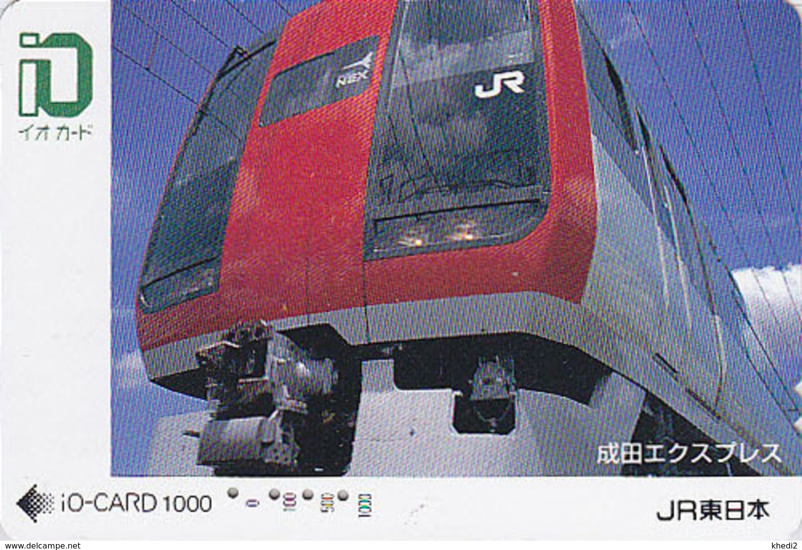 Carte Prépayée Japon - TRAIN / Narita Airport Express Flèche 1 - Japan Prepaid JR Card -  ZUG Karte Trein Avion - IO 537 - Aerei