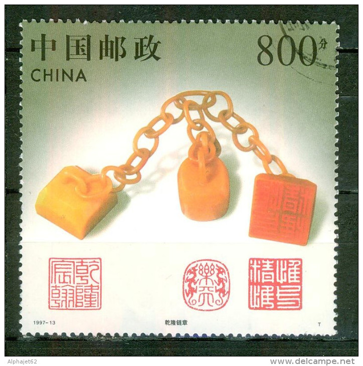 Sceaux De L'empereur Quianlong - CHINE - Pierres Sculptées De Soushan - N° 90 - 1997 - Used Stamps