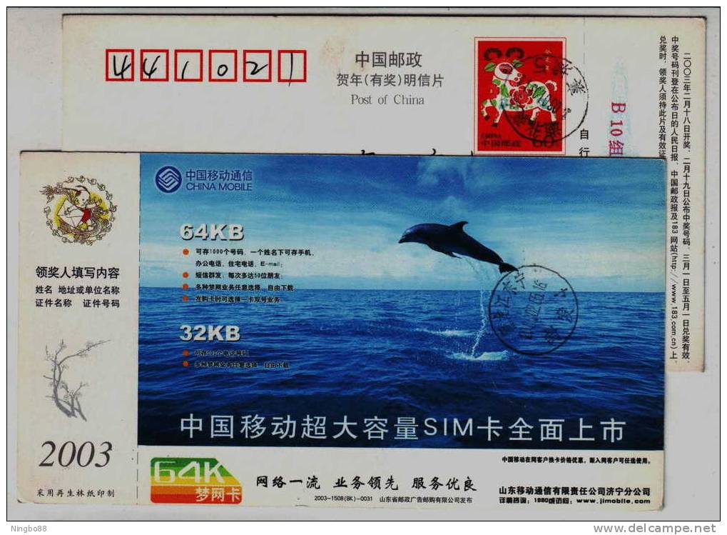 China 2003 Jining Mobile Advertising Pre-stamped Card Jumping Dolphin - Dolphins
