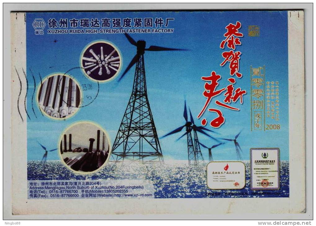 Windmill For Wind Power Station,China 2008 Xuzhou High-strength Fastener Factory Advertising Pre-stamped Letter Card - Moulins