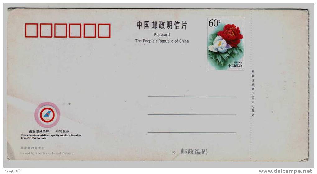 Guangzhou Aircraft Maintenance Engineering Grand Hanger Airplane,CN 01 Southern Airlines Advert Pre-stamped Card - Airplanes