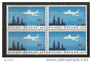 GREECE 1966 Olympic Airways BLOCK 4 MNH - Unused Stamps
