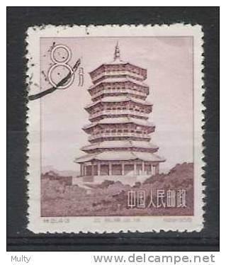 China Y/T 1125 (0) - Used Stamps