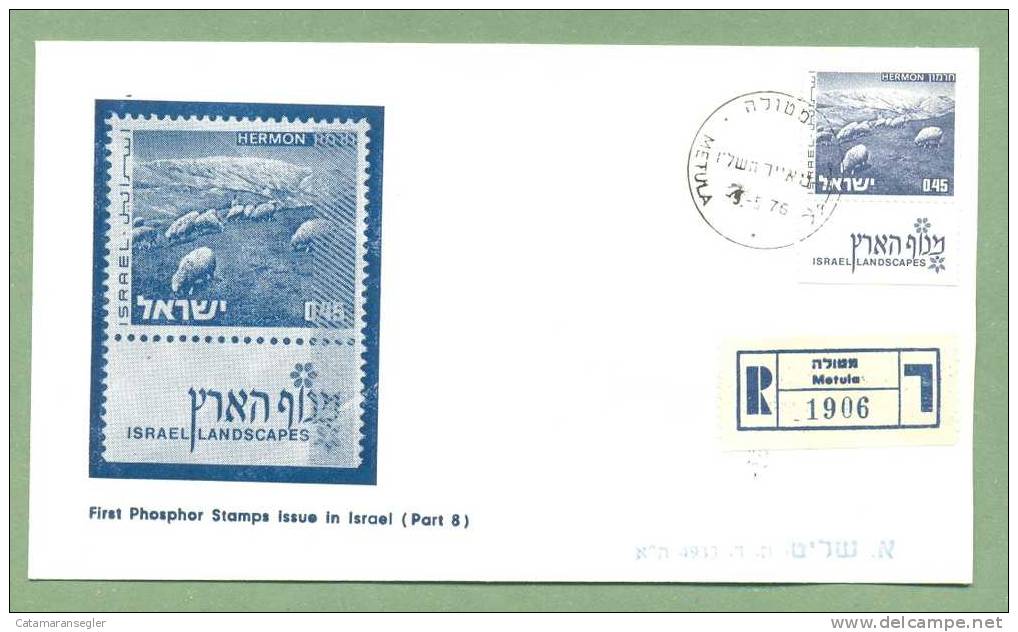 ISRAEL  Michel/Philex Nr. 530, Landscape Phosphor FDC - FDC