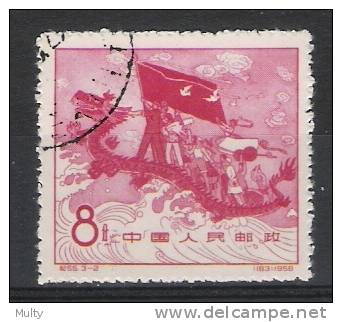 China Y/T 1161 (0) - Used Stamps