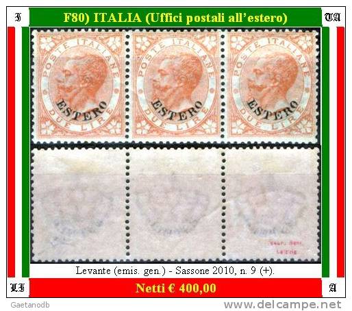 Italia-F80-Emissione 1874 - Lire 2 - Soprastampato "ESTERO" (++) MNH - Qualità A Vostro Giudizio. - Emissions Générales